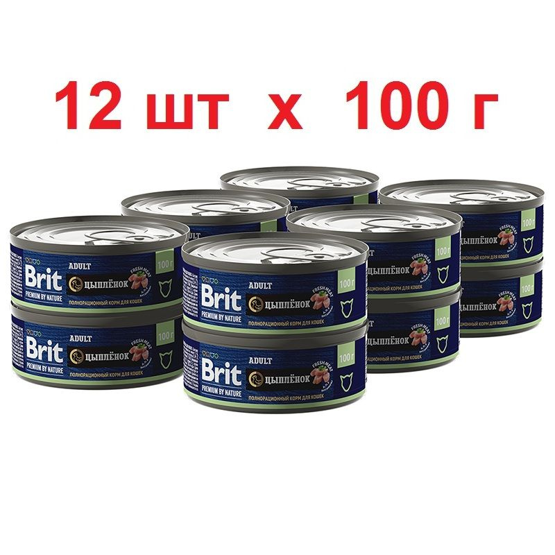 Brit Premium by Nature - 100г х 12 шт - влажный корм для кошек в консервах с цыпленком  #1