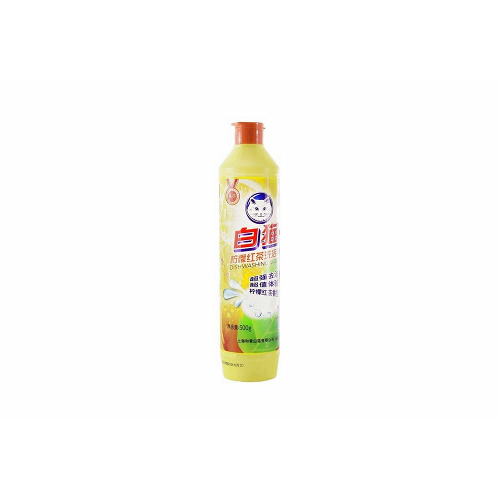 Средство для мытья посуды BAIMAO Whitecat Lemon Black Tea Dishwashing Detergent объём 500мл, - 1шт  #1