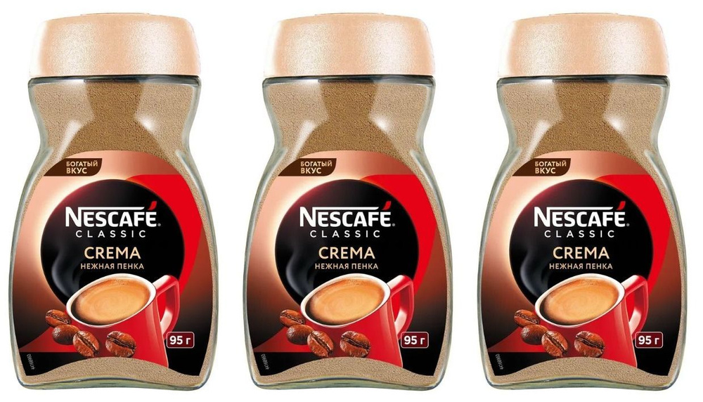 NESCAFE Кофе растворимый Classic Crema, cтеклянная банка, 95 гр, 3 шт  #1