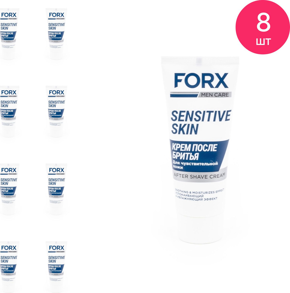 Forx Men Care / Фокс Мен Кар Крем после бритья мужской Sensitive Skin успокаивающий для чувствительной #1