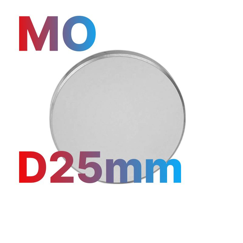 Зеркало отражающее D25мм Молибден #1