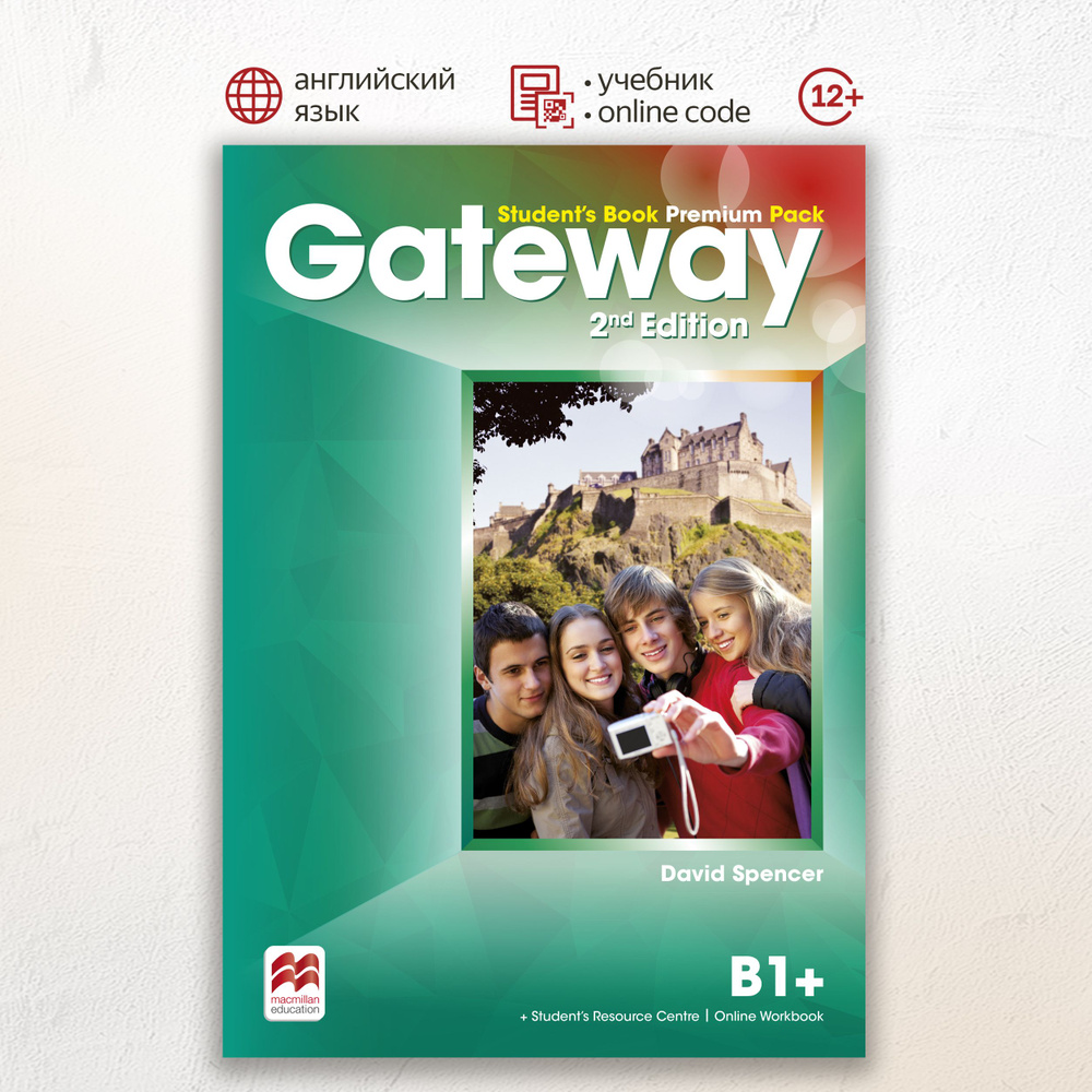 Gateway Second Edition B1+ Student's Book Premium Pack with Online Workbook, учебник по английскому языку #1