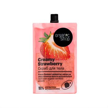 Скраб для тела Organic Shop Home made Creamy Strawberry 200мл, Россия 1шт #1