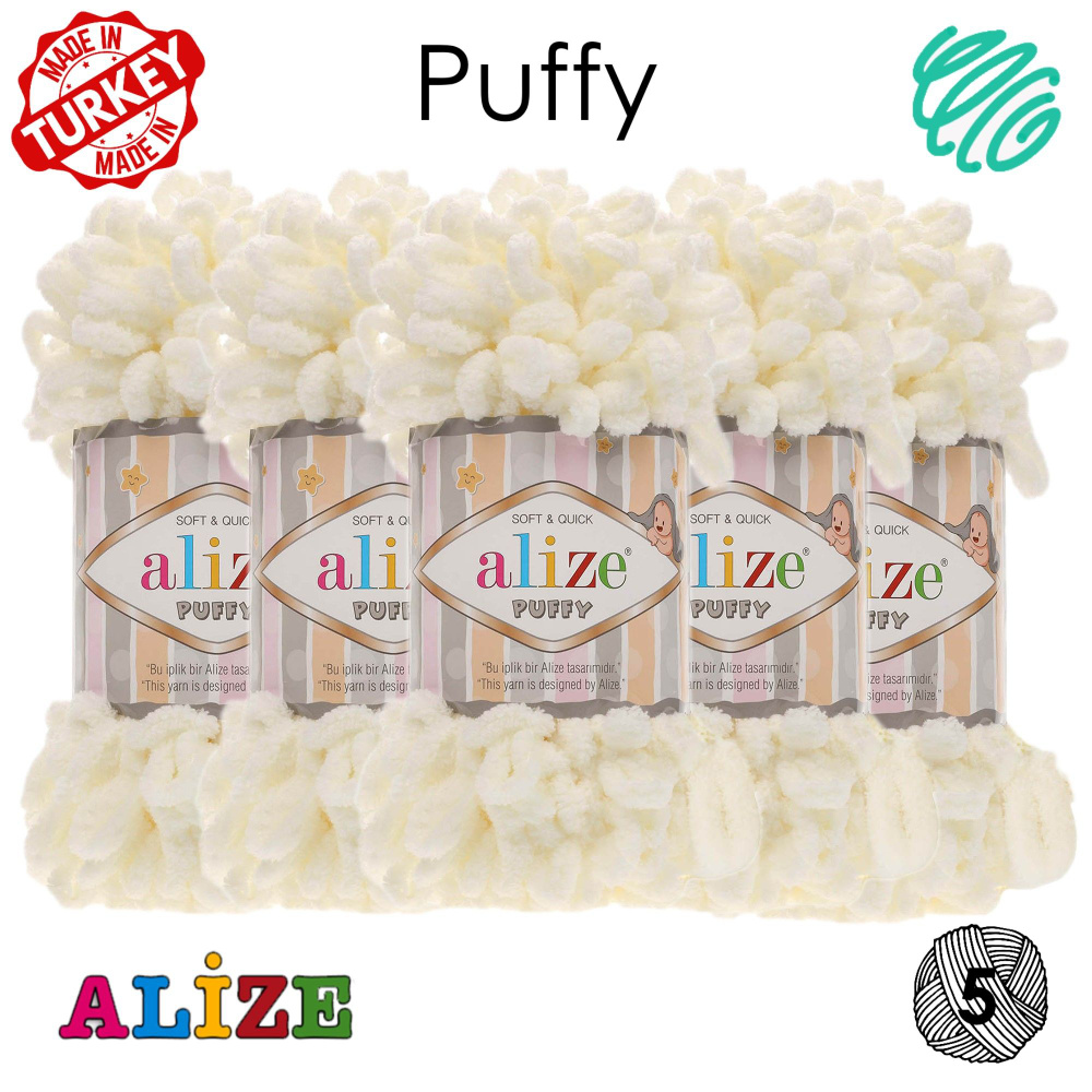 Пряжа Alize Puffy, пуффи Ализе - 5 шт. Большие Петельки/ 9м, 100г / кремовый (62)  #1