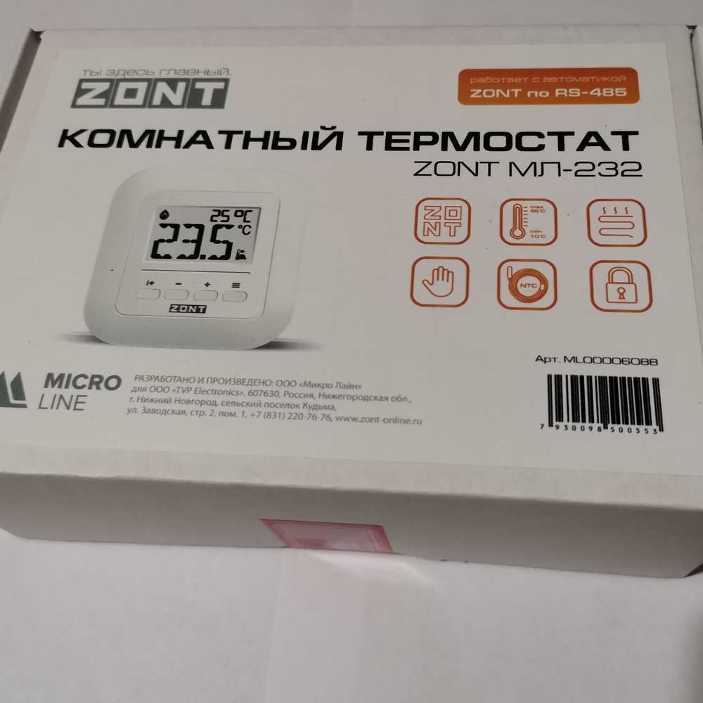Комнатный термостат Zont МЛ-232 (RS-485) арт. ML00006088 #1