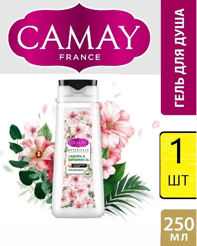 Camay Botanicals Гель для душа Японская сакура и Витамином В3 и миндальным маслом  #1