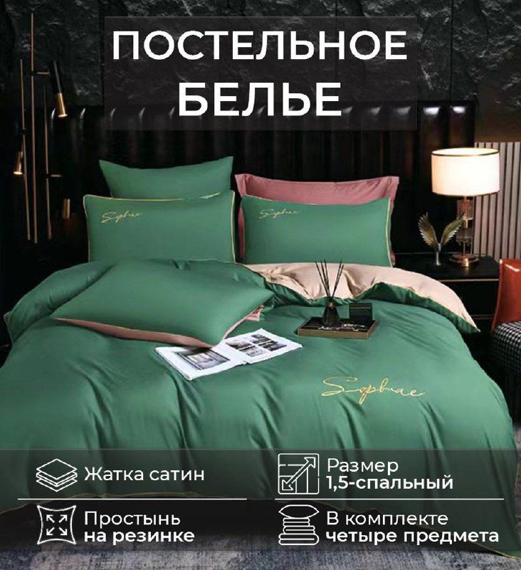 Комплект постельного белья Candies 1.5 Жатка с резинкой по кругу CAN-15  #1