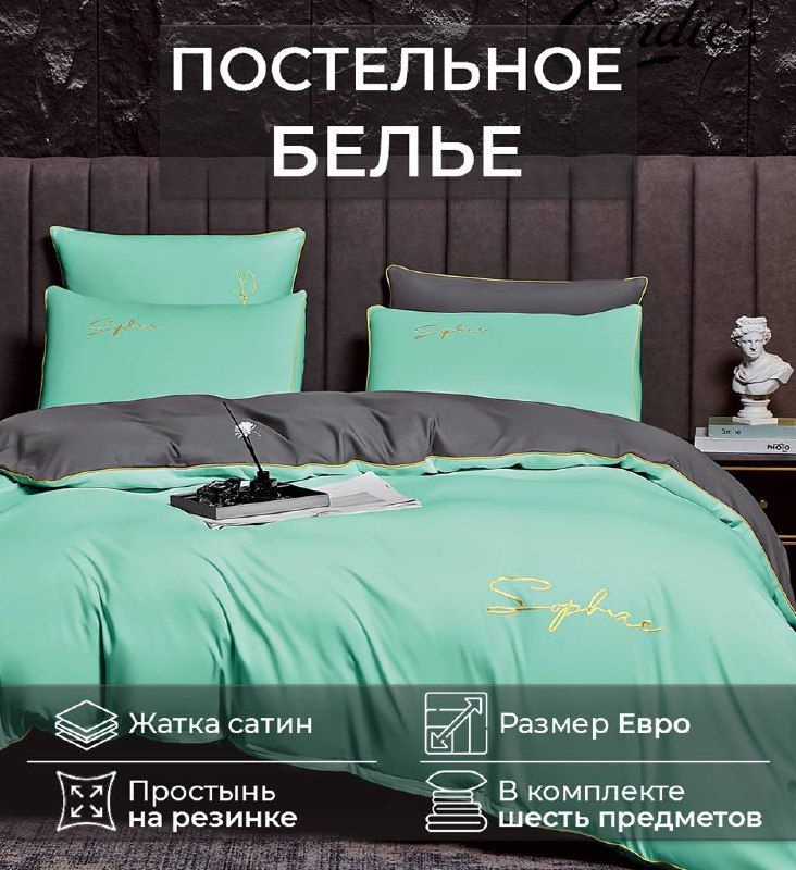 Комплект постельного белья Candies Евро Жатка с резинкой по кругу CAN-15  #1