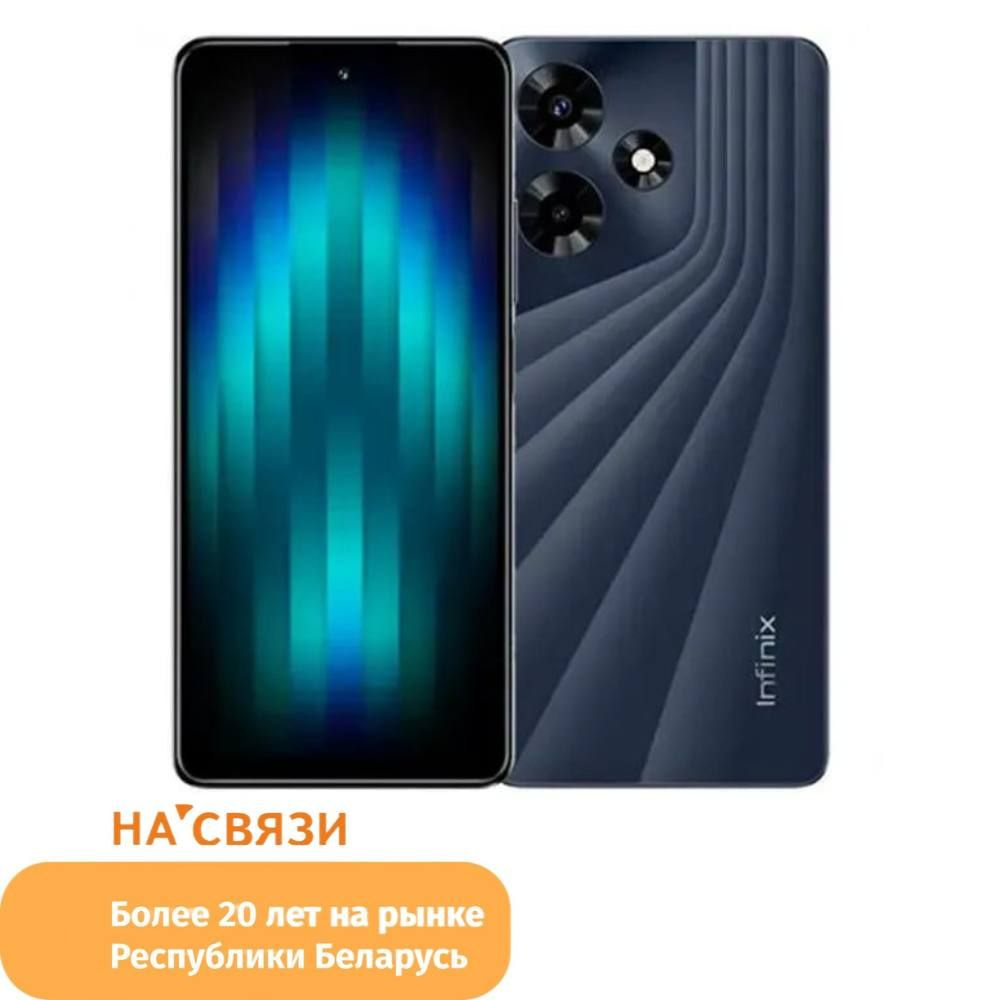 Infinix Смартфон Hot 30 8/128 ГБ, черный #1