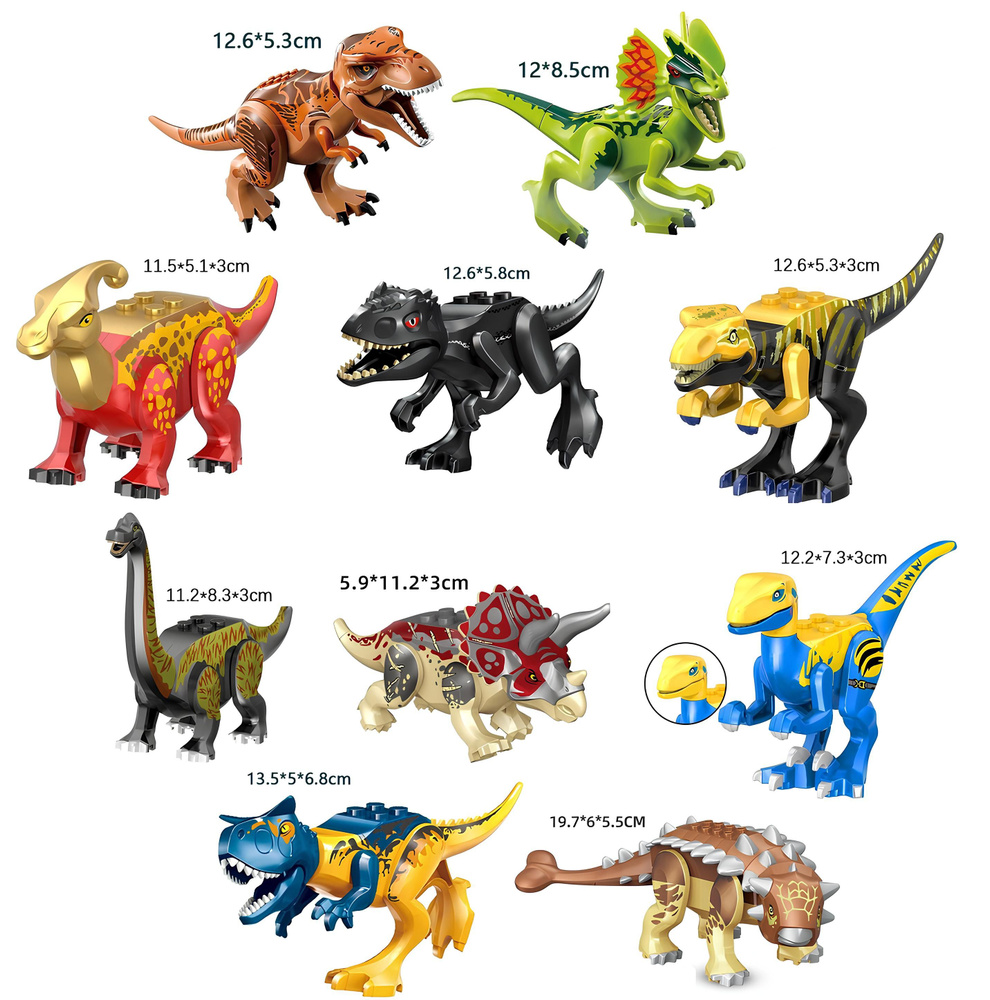 Набор минифигурок динозавры Юрского периода совместимы с конструкторами лего 10шт (11-13см, пакет)  #1