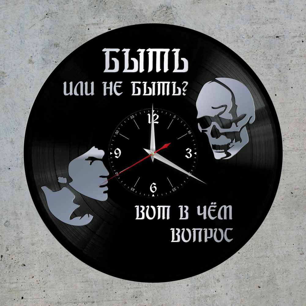 Настенные часы "Владимир Высоцкий", 30 см #1
