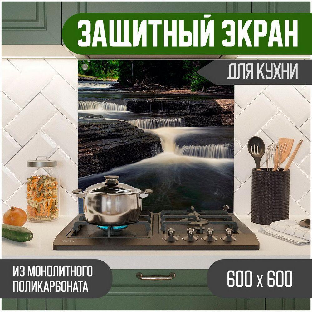 Фартук для кухни на стену, кухонный фартук, панель на кухню с фотопечатью из поликарбоната. Стеновые #1