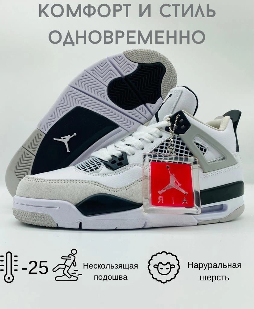 Кроссовки Nike Джордан #1