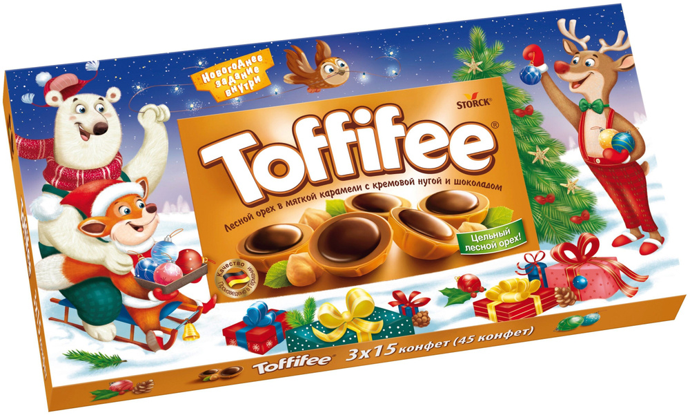 Конфеты Toffifee Санта и друзья 375г #1