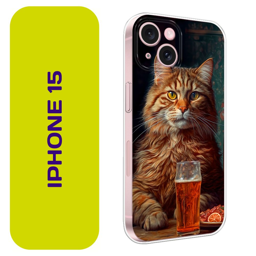 Чехол на Айфон 15 / Apple iPhone 15 с принтом "Обеденный кот" #1