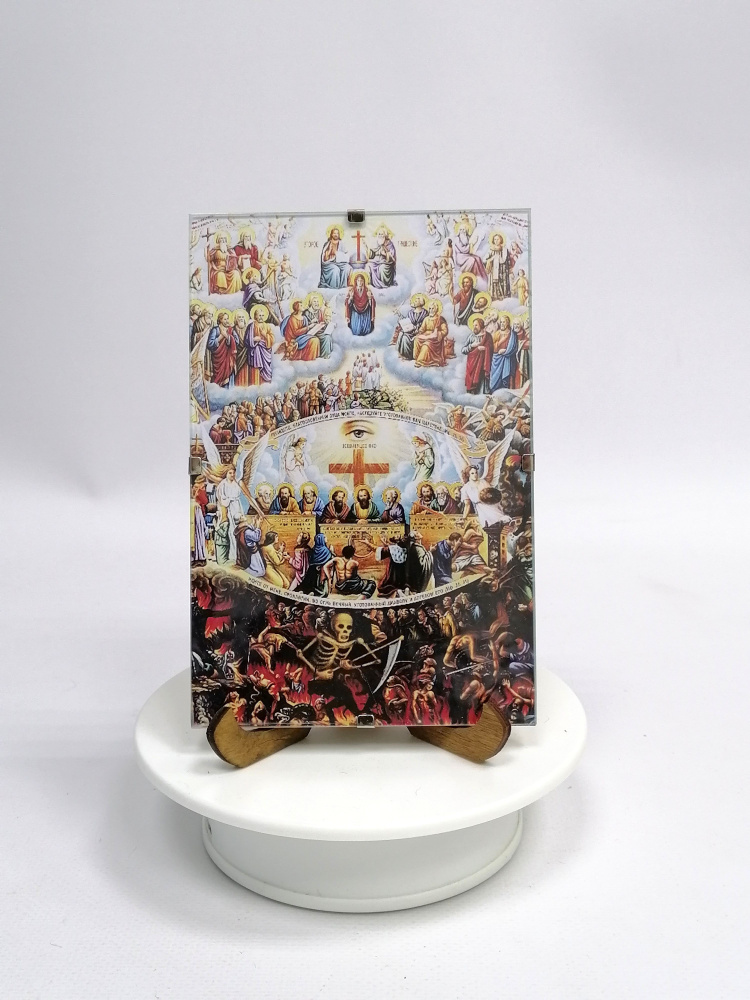 Православная освященная икона "Страшный суд" под стеклом (рамка-клип), арт Икпс-056, 10х15x1,5 см  #1