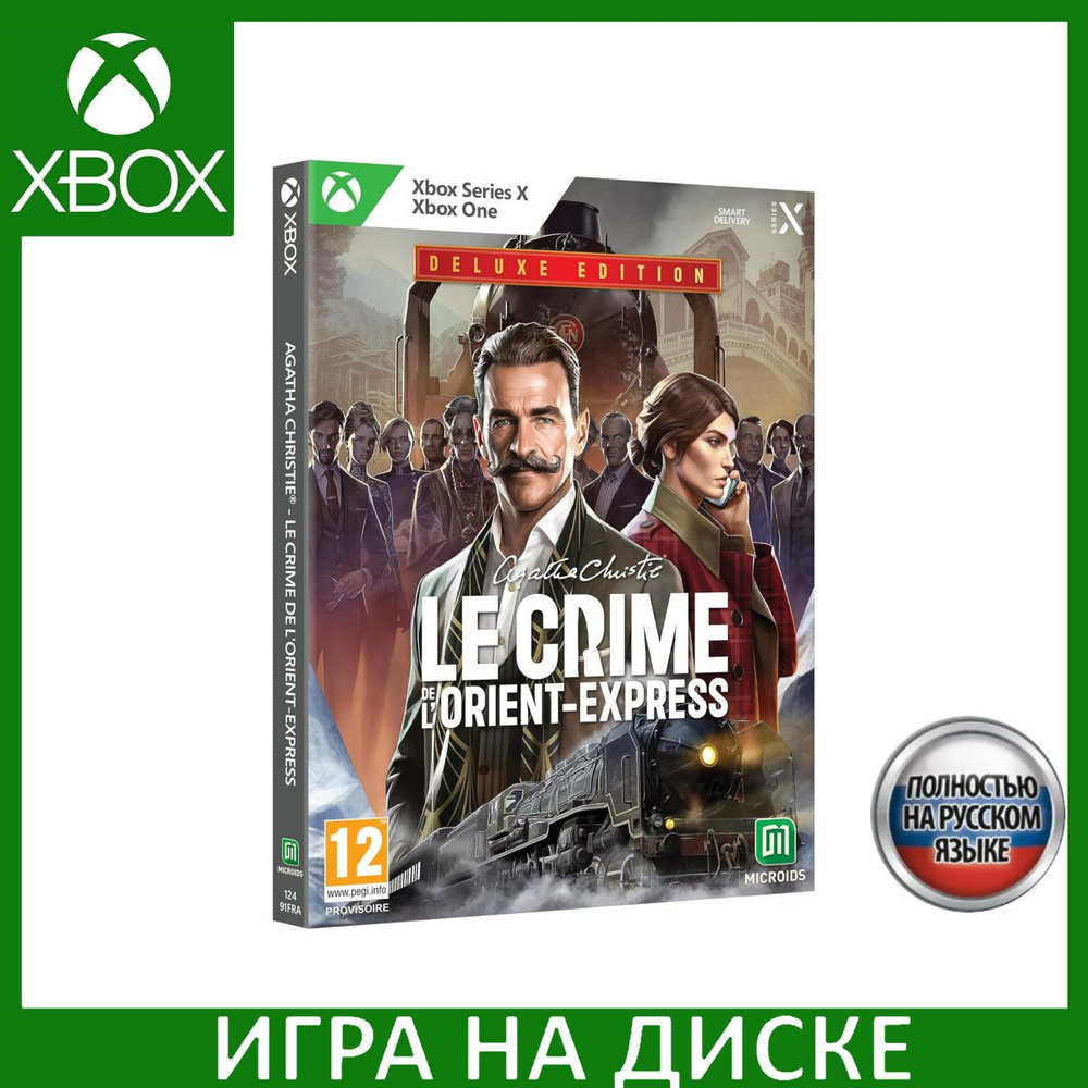 Игра Agatha Christie Murder on the (Xbox Series, Xbox One, Русская версия)  купить по низкой цене с доставкой в интернет-магазине OZON (1292766641)