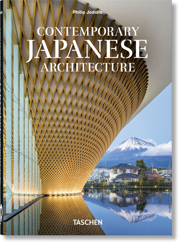 Contemporary Japanese Architecture 40th Anniversary Series #1