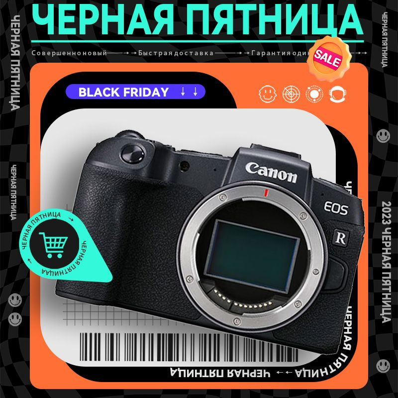 беззеркальный фотоаппарат canon eos rp body отзывы