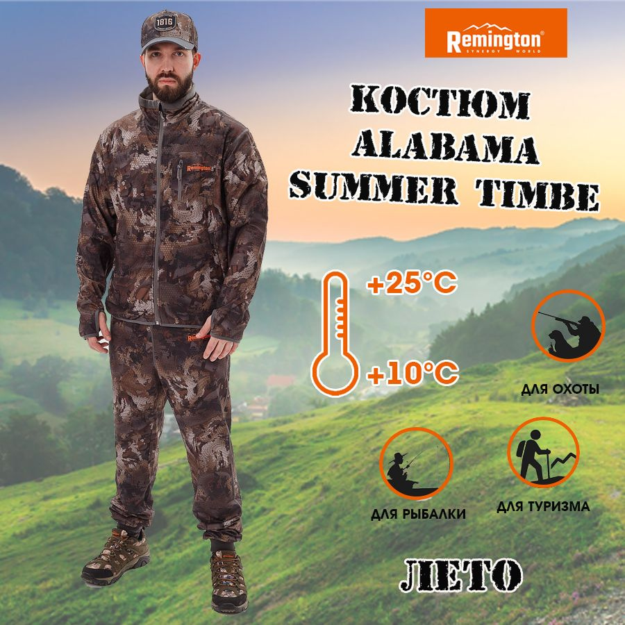 Костюм Remington Alabama Summer Timber р. 2XL #1