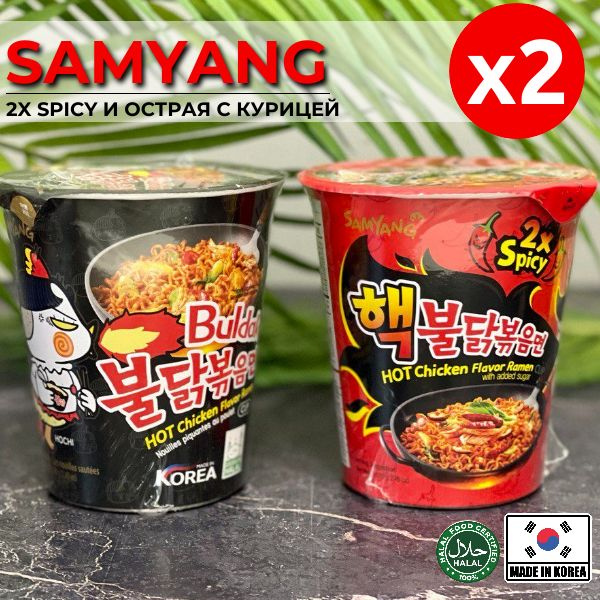 Корейская лапша быстрого приготовления SAMYANG набор 2 вкуса (2x spicy и Острая с курицей)  #1