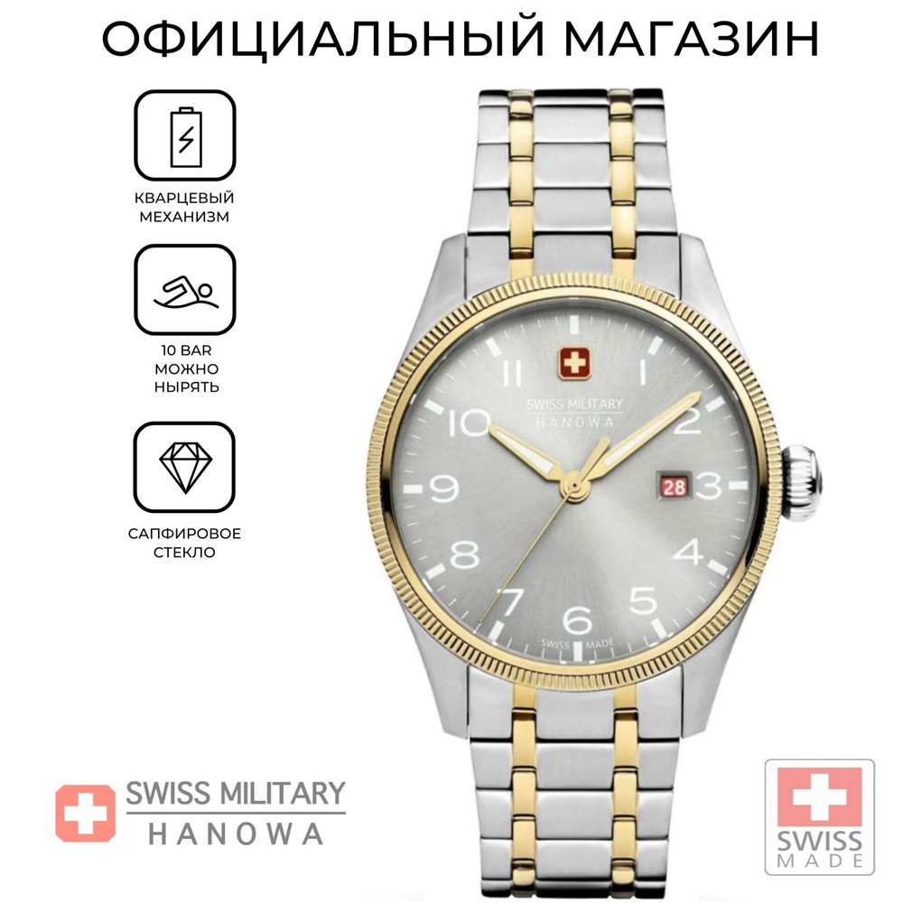 Мужские водонепроницаемые часы Swiss Military Hanowa Thunderbolt SMWGH0000860 с гарантией  #1