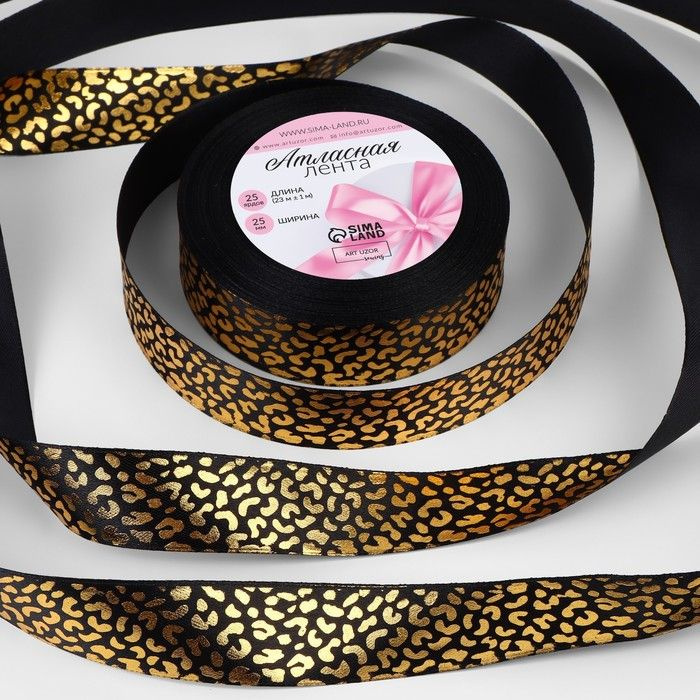 Лента атласная с тиснением "Леопард", 25 мм, 23 м, цвет черный, золотой  #1