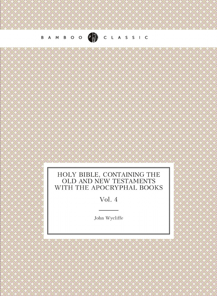 Holy Bible, containing the Old and New Testaments with the Apocryphal books. Vol. 4 #1