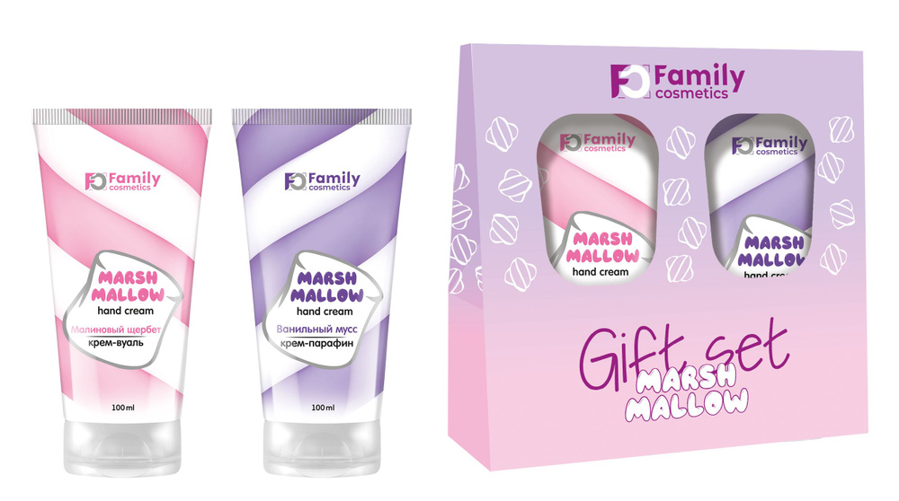 VILSEN Подарочный набор Для женщин Marshmallow (Крем-парафин для рук Ванильный мусс 100 мл + Крем-вуаль #1
