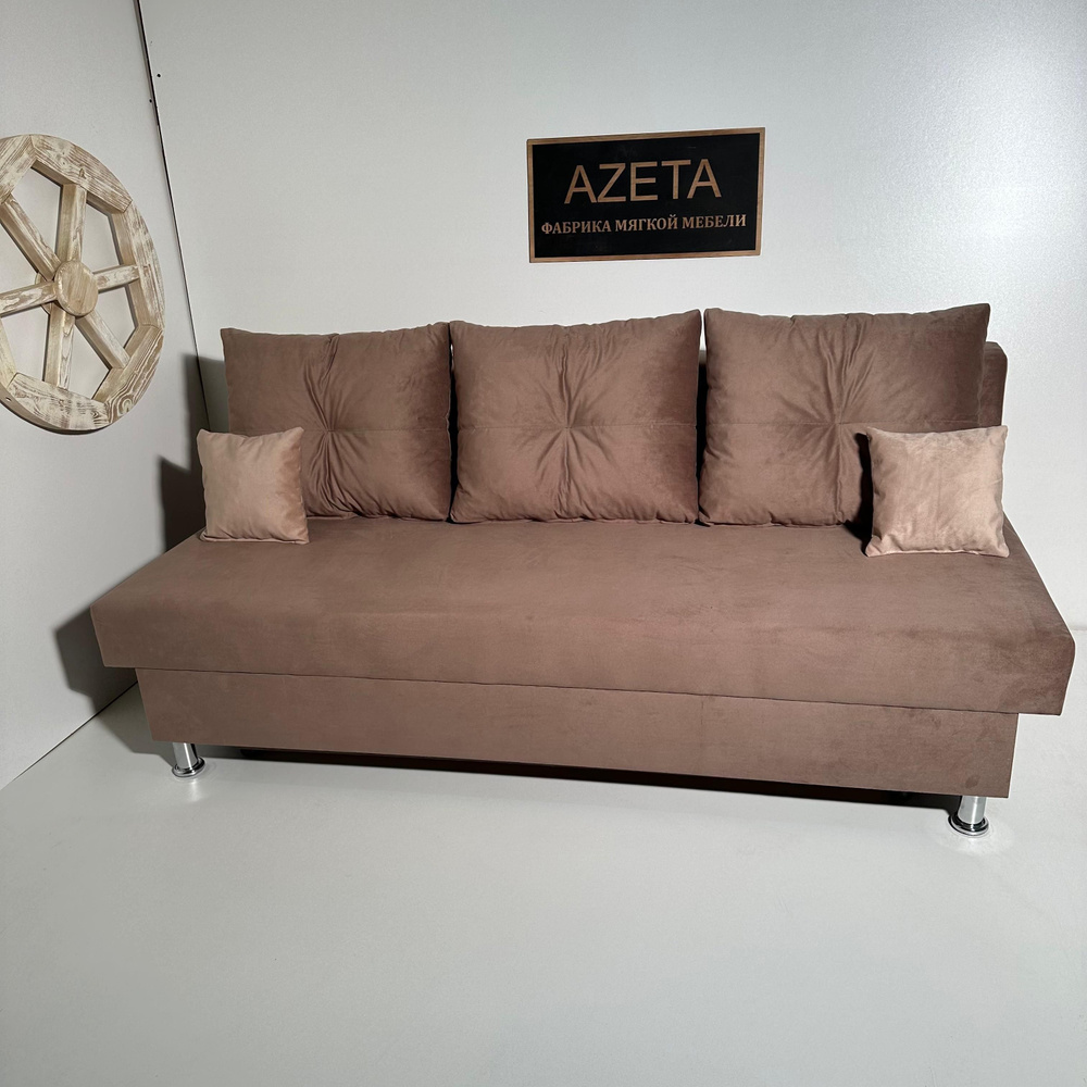 Диван-кровать Azeta №1, механизм Еврокнижка, Выкатной, 190х87х75 см,коричневый  #1