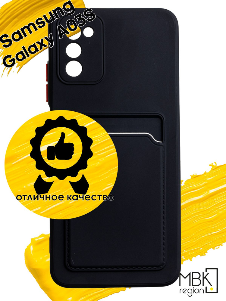 Чехол для карты на Samsung Galaxy A03s / чехол на самсунг а03с с защитой камеры черный  #1