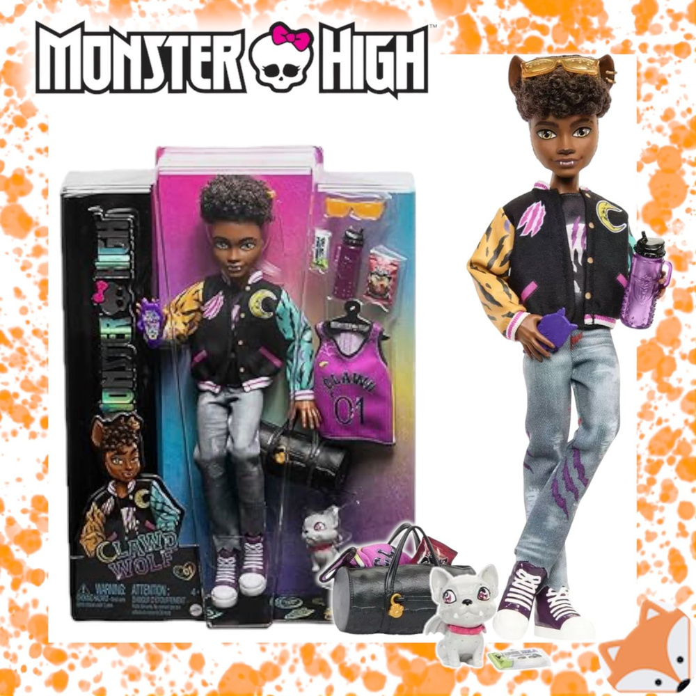 Кукла Monster High Clawd Wolf Монстр Хай Клод Вульф HNF65 #1