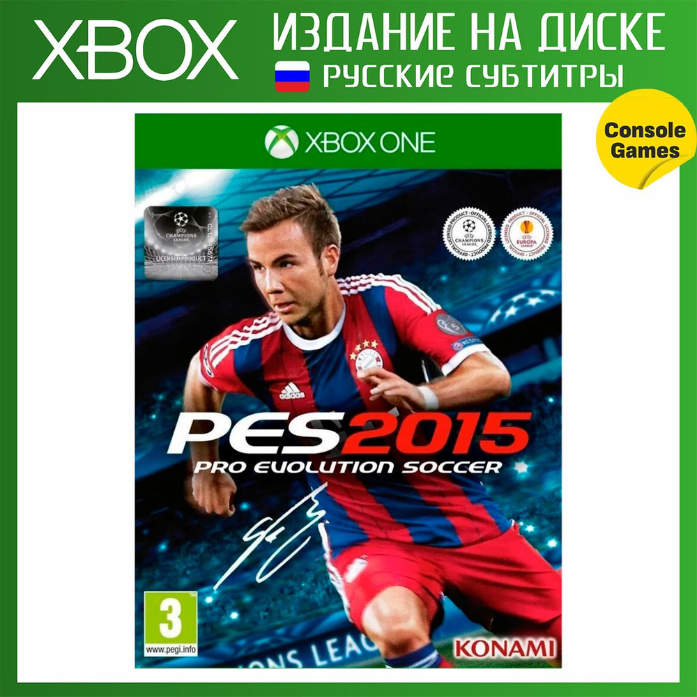 Игра XBOX ONE PES 2015: Pro Evolution Soccer (русские субтитры) (Xbox One, Русские субтитры)  #1