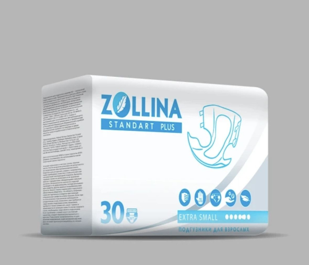 Подгузники/памперсы для взрослых Zollina Standart Plus размер XS (0) 30 шт.  #1