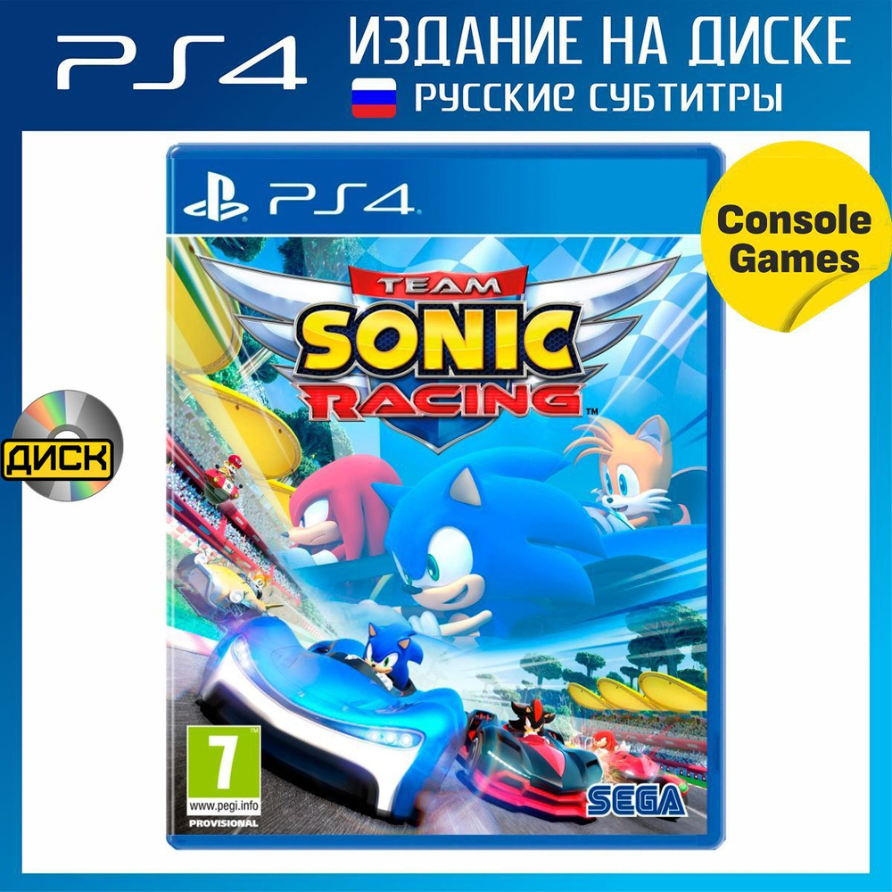 PS4 Team Sonic Racing (русские субтитры) #1