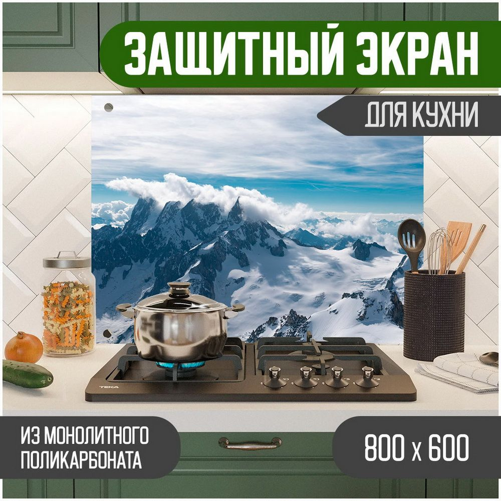 Фартук для кухни на стену, кухонный фартук, панель на кухню с фотопечатью из поликарбоната. Стеновые #1