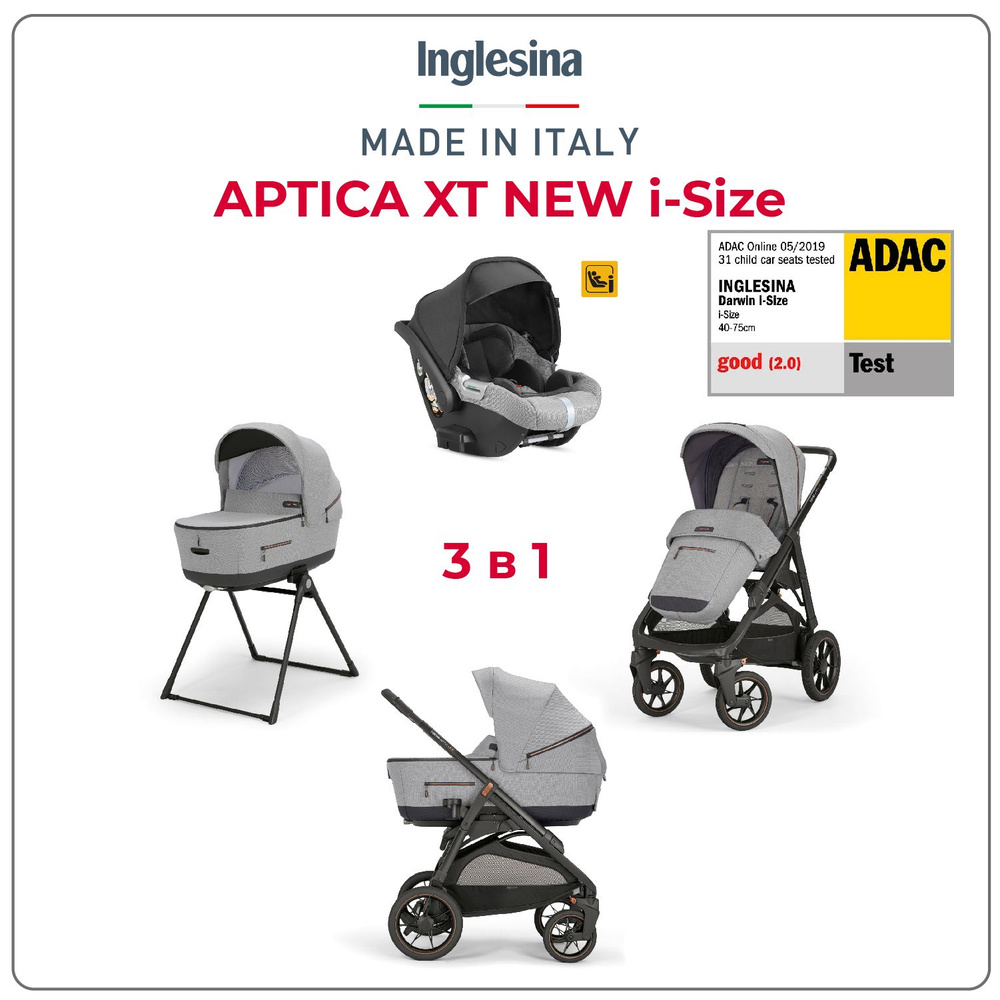 Коляска 3 в 1 i-Size Inglesina Aptica XT New с подставкой под люльку Stand Up, Horizon Grey  #1