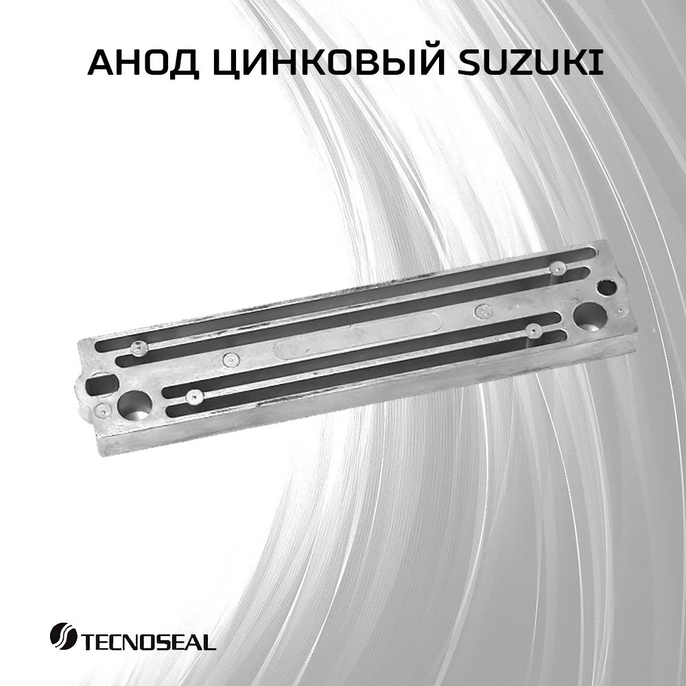 Анод цинковый для Suzuki 55320-94900 #1