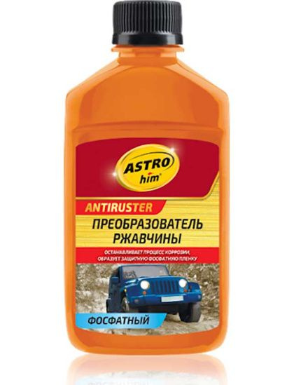 Преобразователь ржавчины фосфатный 500мл Ас-466 Astrohim #1