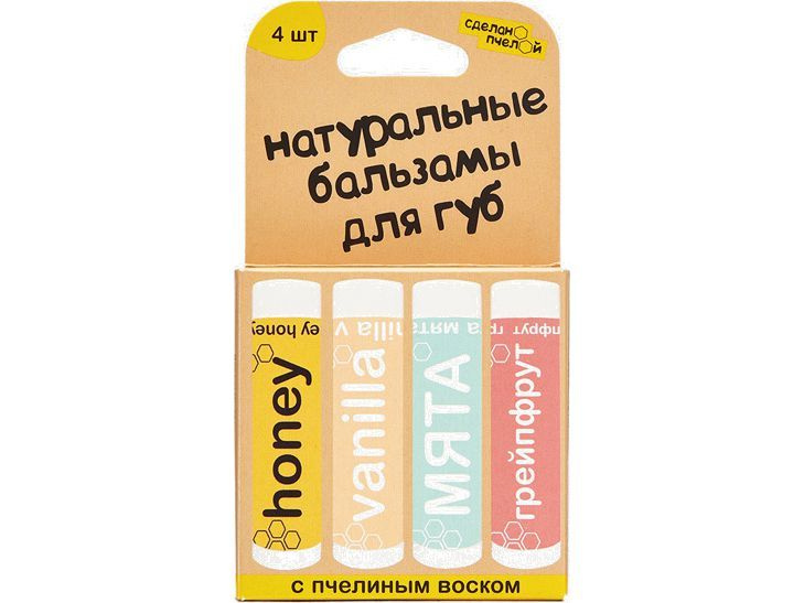 Набор бальзамов для губ Сделанопчелой Honey, Vanilla, Mint, Grapefruit  #1