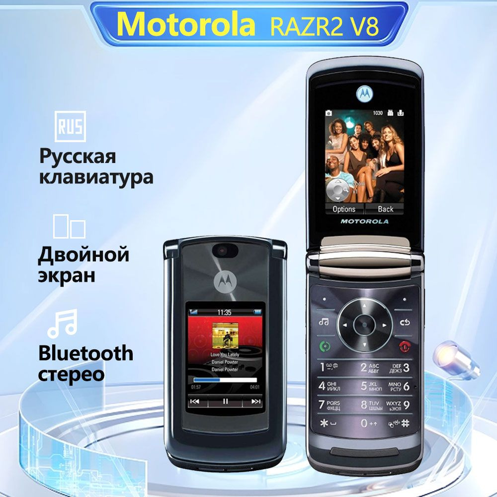 Мобильный телефон Motorola RAZR2 V8, черный матовый, черный - купить по ...