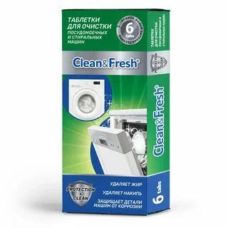 таблетки для очистки ПММ и стиральных машин Clean&Fresh ЭКО, 6 шт.  #1