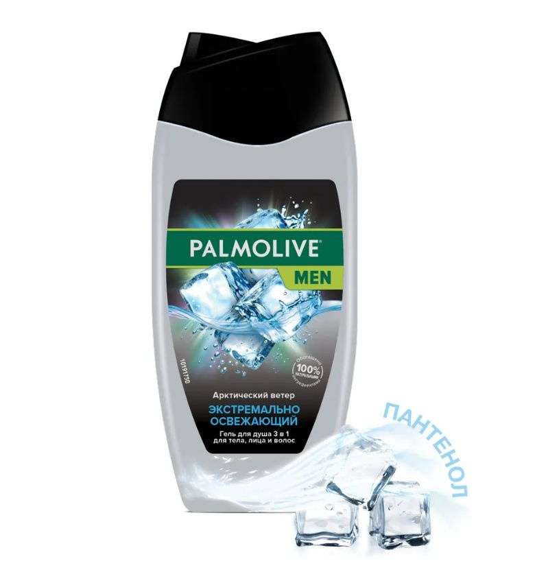 Palmolive Средство для душа, гель, 250 мл #1