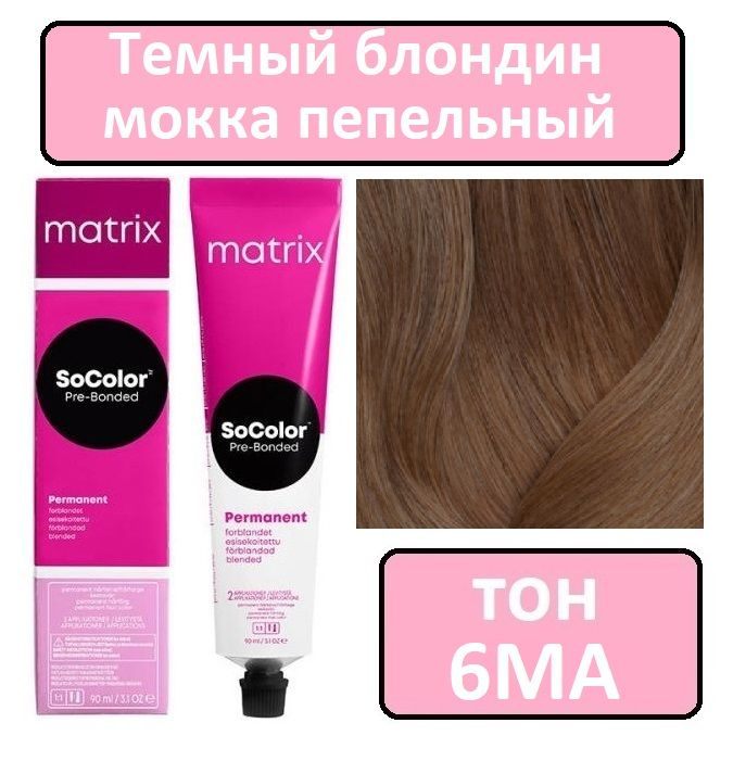 Крем-краска для волос Matrix SoColor Pre-Bonded, Перманентный краситель, оттенок 6MА, 90 мл  #1