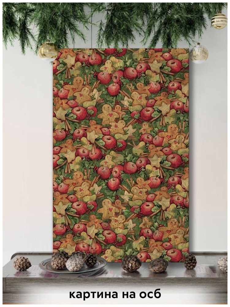 Картина интерьерная на рельефной доске ОСП новый год рождество (печенье, выпечка, яблоки, эстетика) - #1
