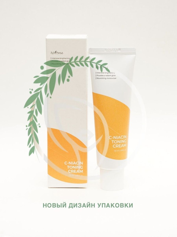 IsNtree Осветляющий крем с витамином С и ниацинамидом IsNtree C-Niacin Toning Cream 50 ml  #1