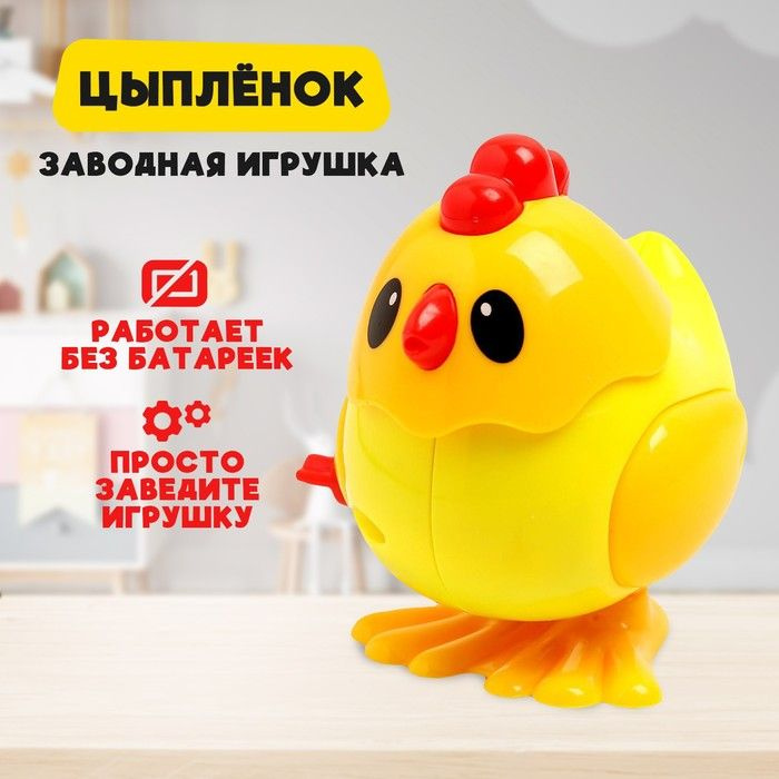 Игрушка заводная Птички , прыгает, МИКС #1