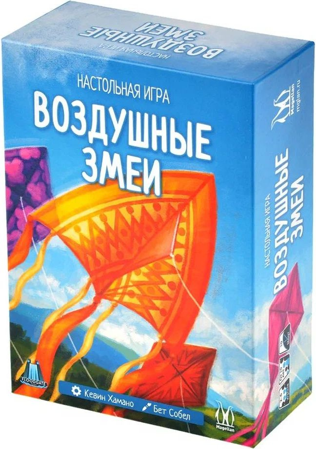 Настольная игра Magellan Воздушные змеи - купить с доставкой по ...