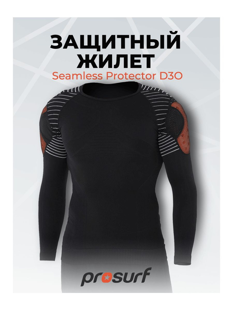 Защитная Куртка Prosurf Seamless Back Protector Black (Us:l) #1