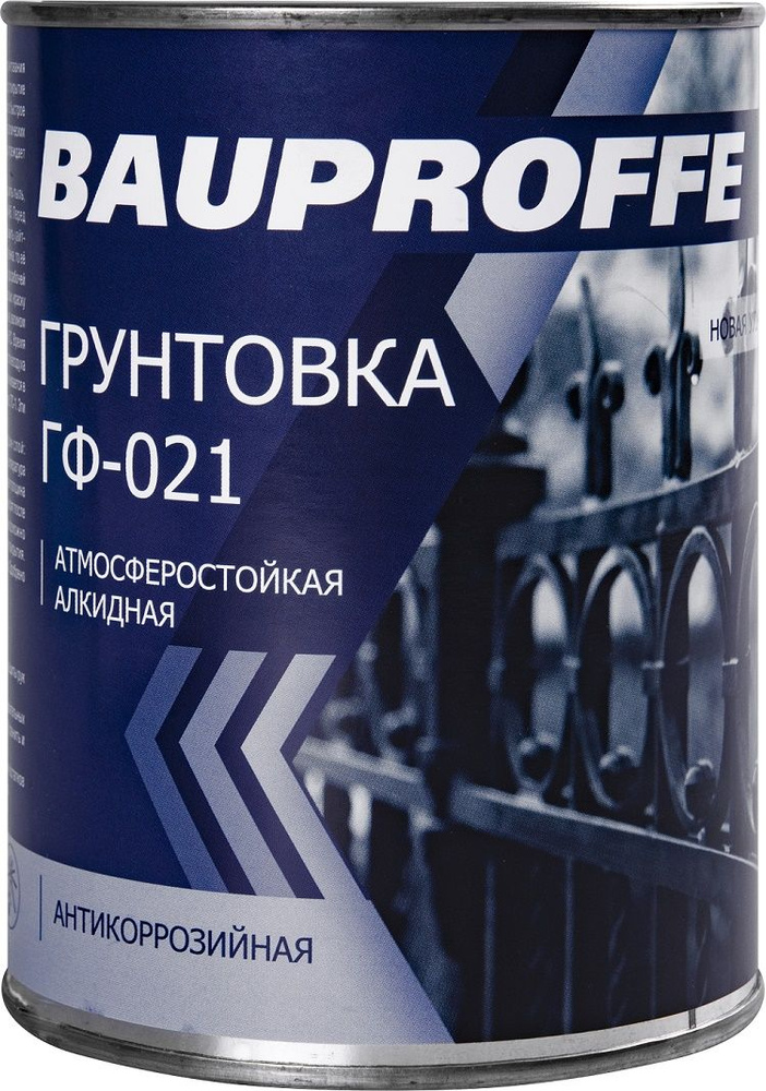 Грунтовка BAUPROFFE ГФ-021 красно-коричневая 0,9кг #1